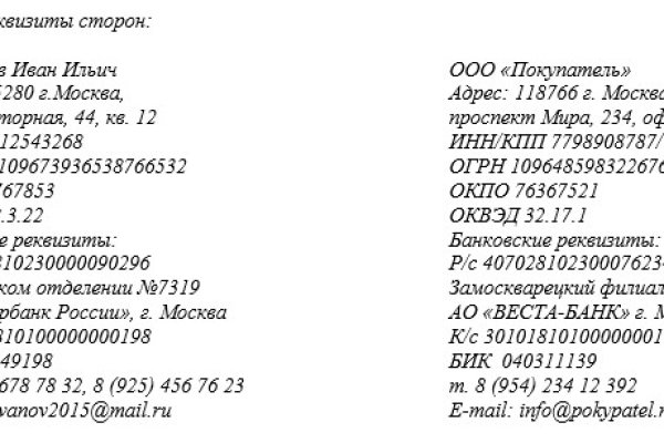 Нарко магазин кракен