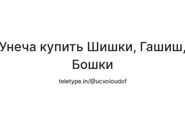 Ссылки на кракен блэкспрут