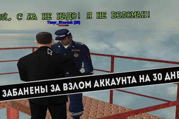 Кракен зеркало krakenat2krnkrnk com
