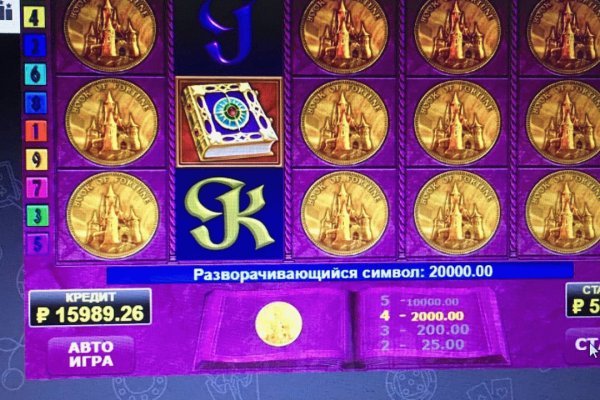 Где брать ссылки на кракен