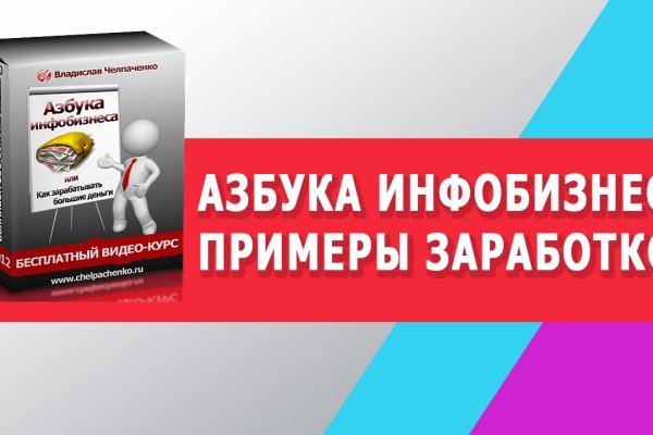 Ссылка на кракен не работает
