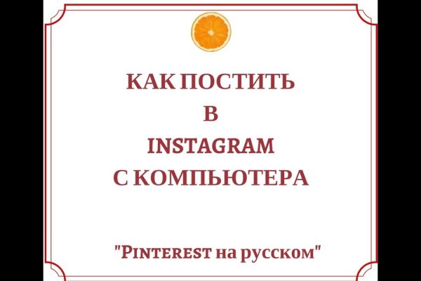 Ссылка в даркнет