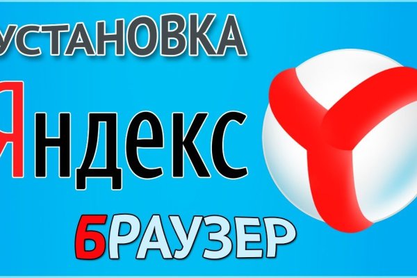 Kraken сайт зеркала