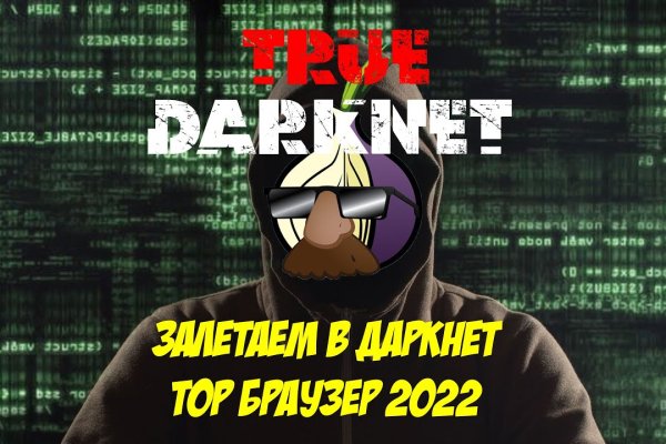 Kraken 24at