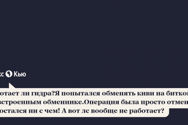 Кракен онион даркнет площадка