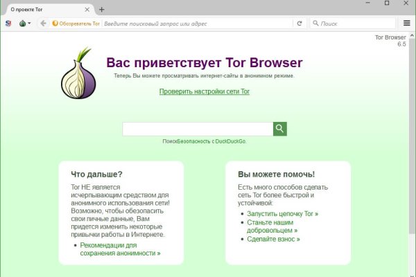 Оригинальная ссылка кракен браузера