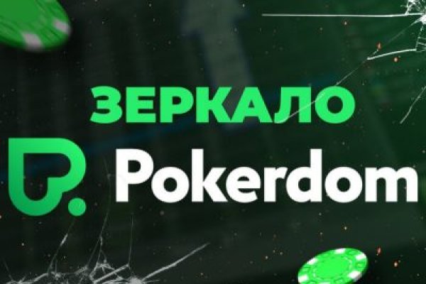 Ссылка на кракена для тора