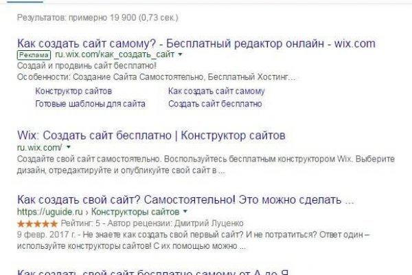 Kra40.cc Вход на сайт главная страница