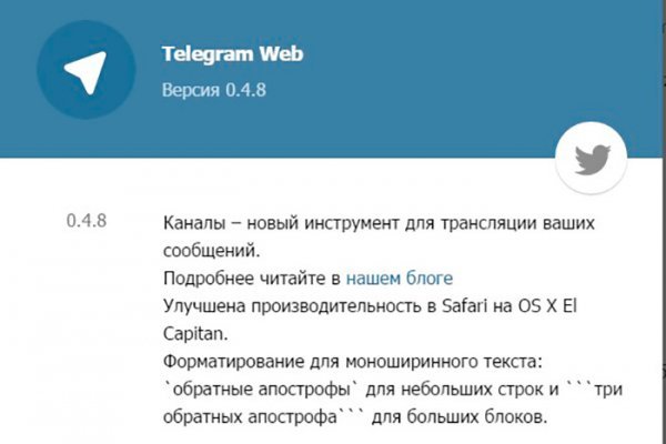 Kraken ссылка актуальная