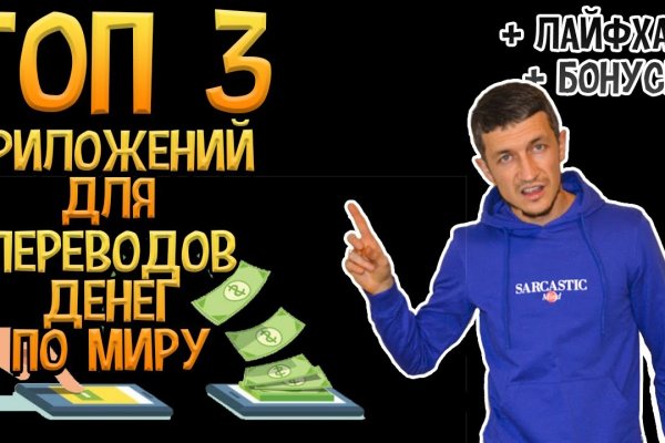 Покупки на кракене даркнет