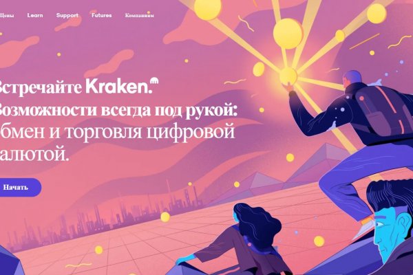 Кракен маркетплейс москва видео