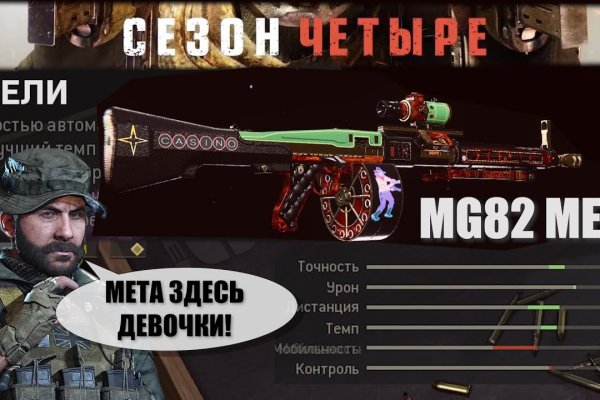 Где найти ссылку на кракен