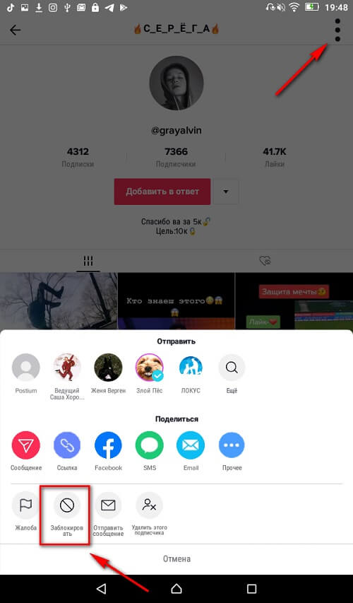 Услуги даркнета