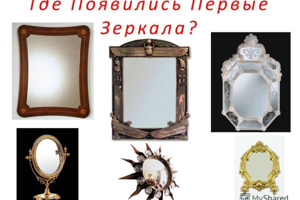 Кракен зеркало