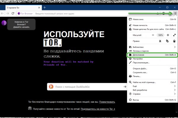 Кракен маркер даркнет