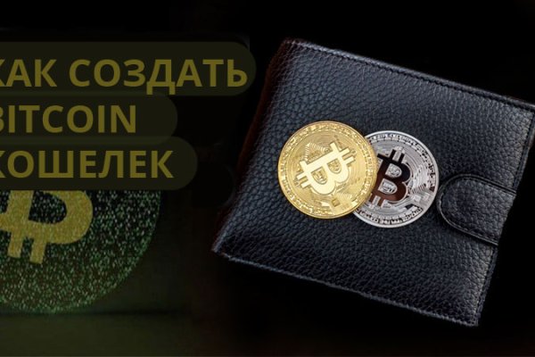 Kraken зеркало стор