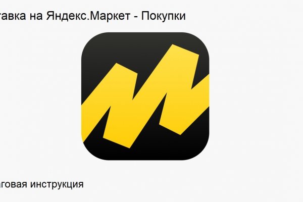 Кракен маркет что это