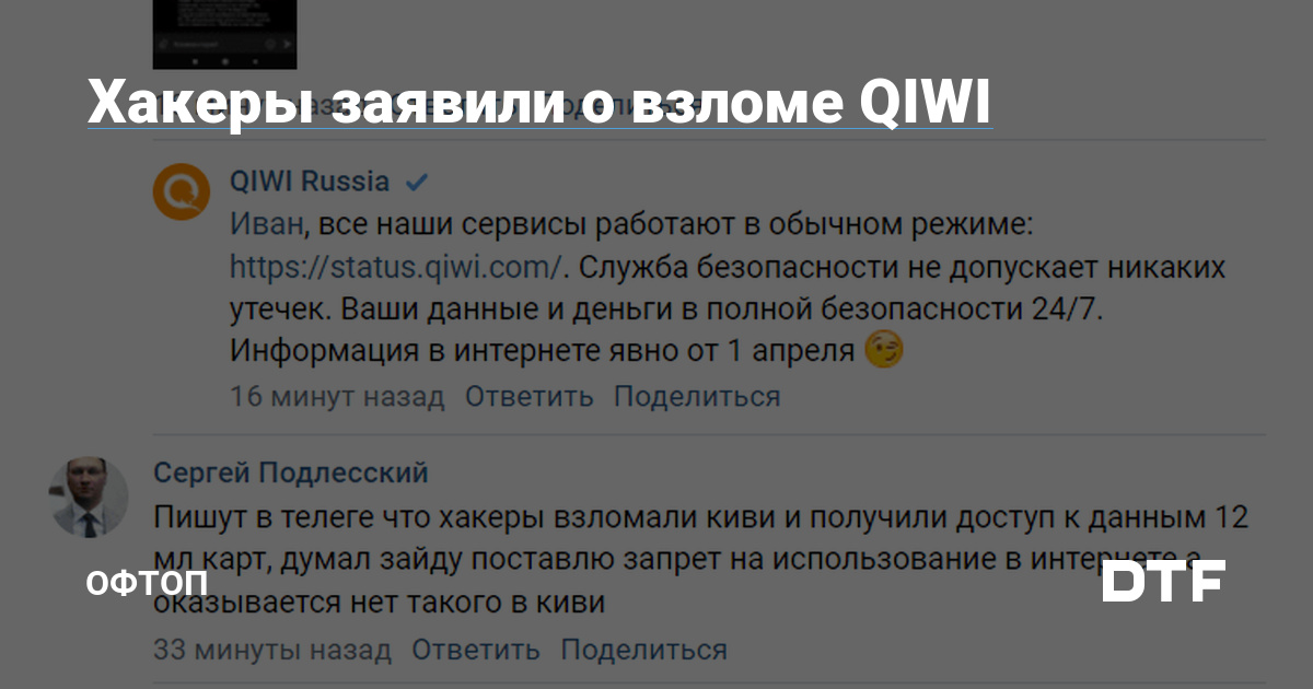 Что такое кракен только через тор