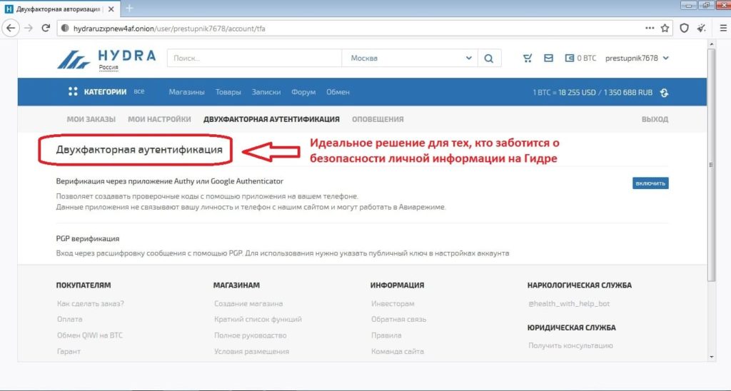 Кракена точка нет
