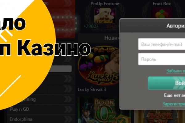 Кракен магазин даркнет