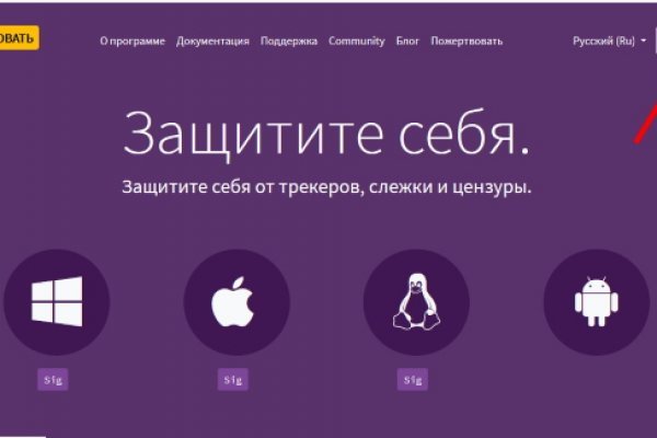 Новый адрес кракен