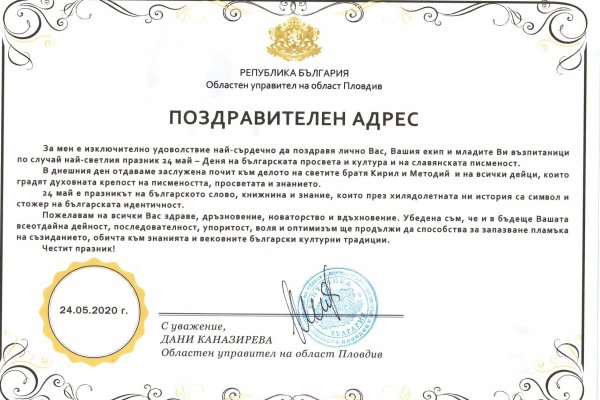 Кракен сайт маркетплейс ссылка