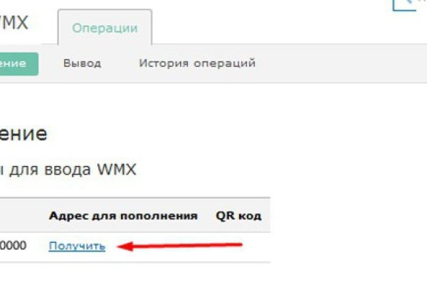 Ссылка на сайт гидра в тор браузере