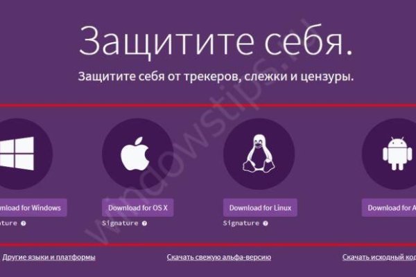 Как восстановить аккаунт на кракене даркнет
