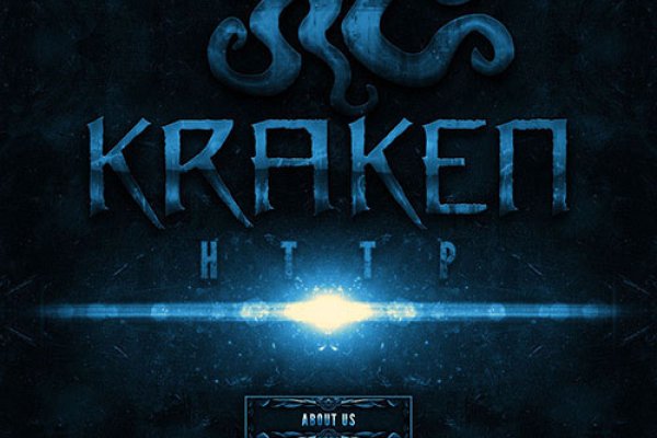 Кракен зеркало 2