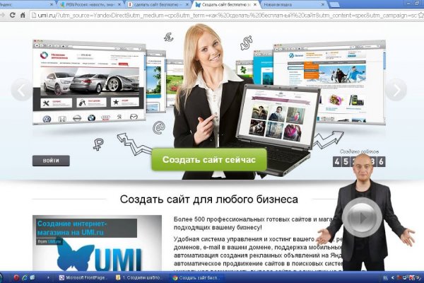 Кракен площадка торговая kr2web in