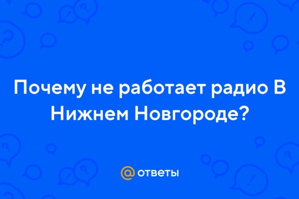 Darknet как войти
