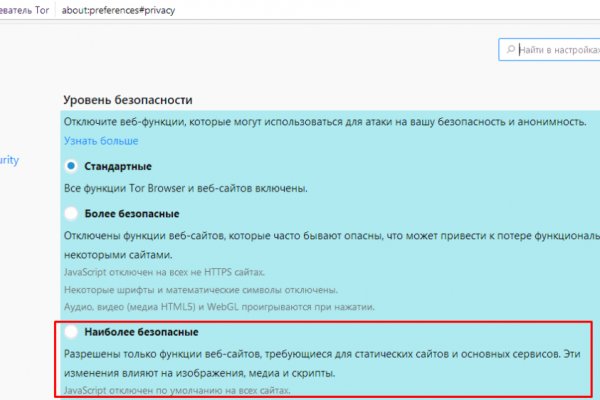 Ссылка на кракен krawebes