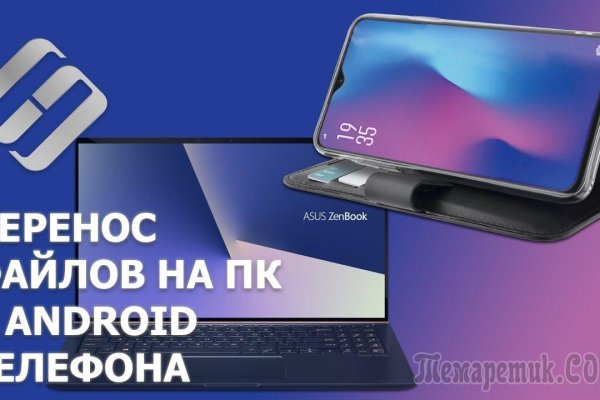 Как пополнить кошелек на кракене даркнет