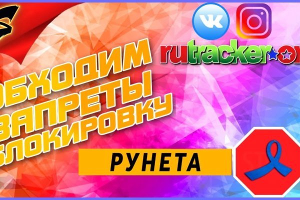 Kraken даркнет рынок