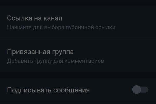 Kraken 13at сайт