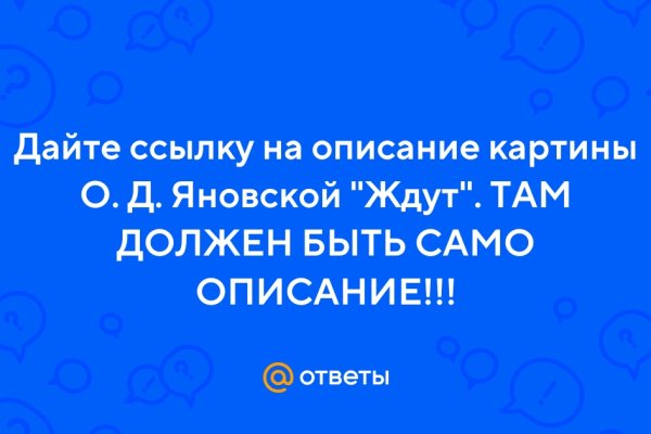 Кракен зеркало сайта