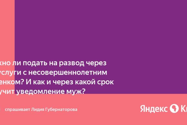 Ссылка на кракен онион