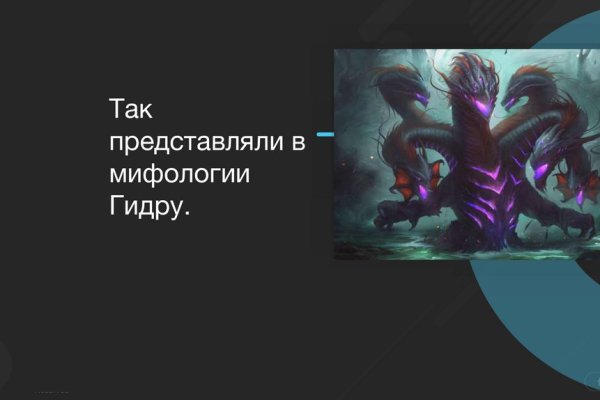 Кракен тор ссылка онлайн