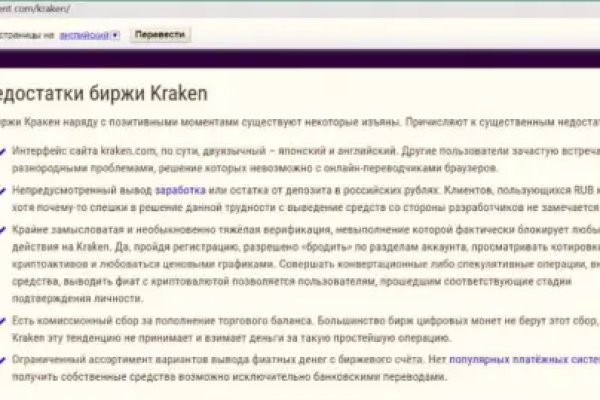 Магазин веществ кракен