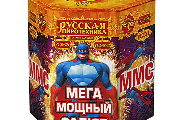 Кракен новый сайт