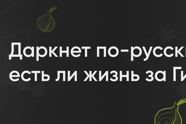 Ссылка кракен сайт зеркало