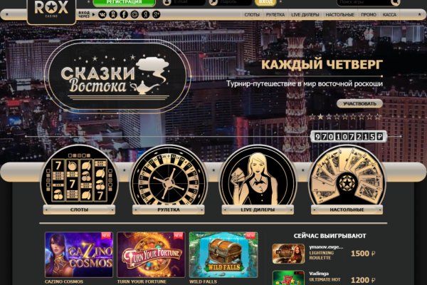 Кракен at