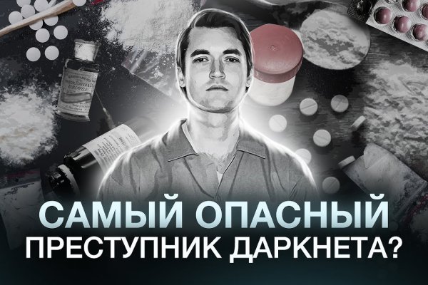 Кракен переходник ссылка