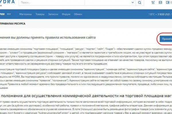 Кракен последние ссылки