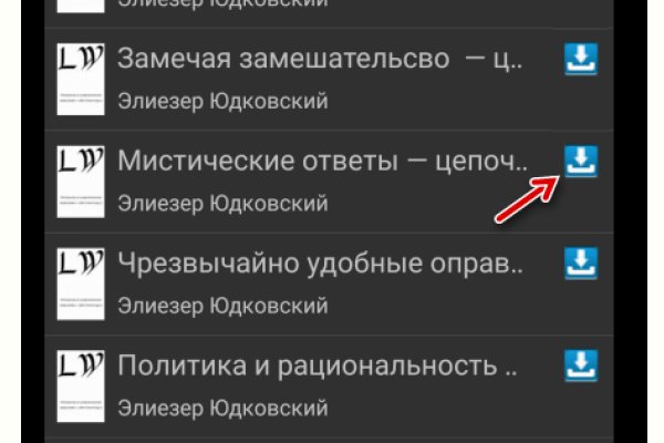 Кракен шоп даркнет