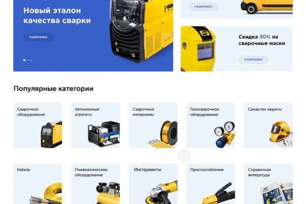 Kraken даркнет что это