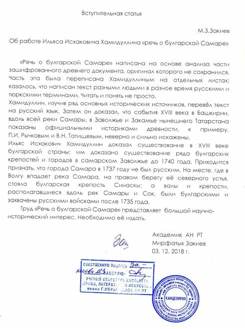 Кракен сайт krknwebs