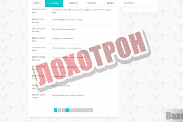 Что такое кракен тор