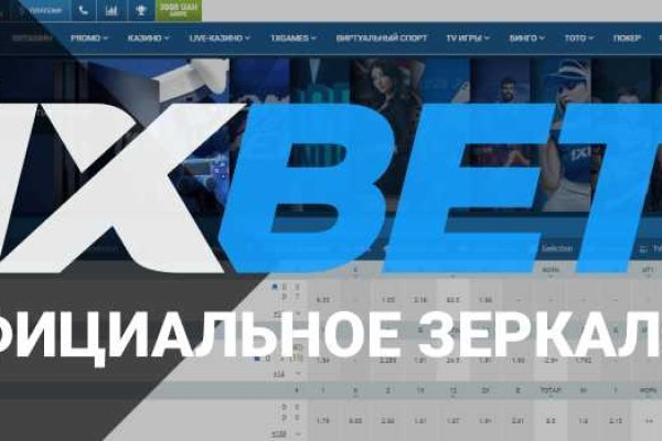 Найти ссылку кракен