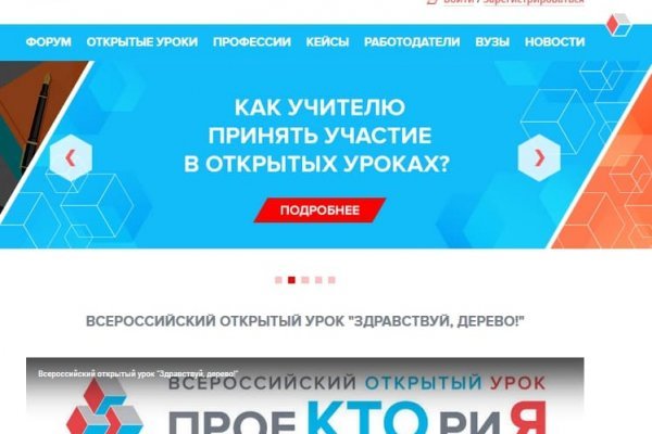 Kraken ссылка актуальная